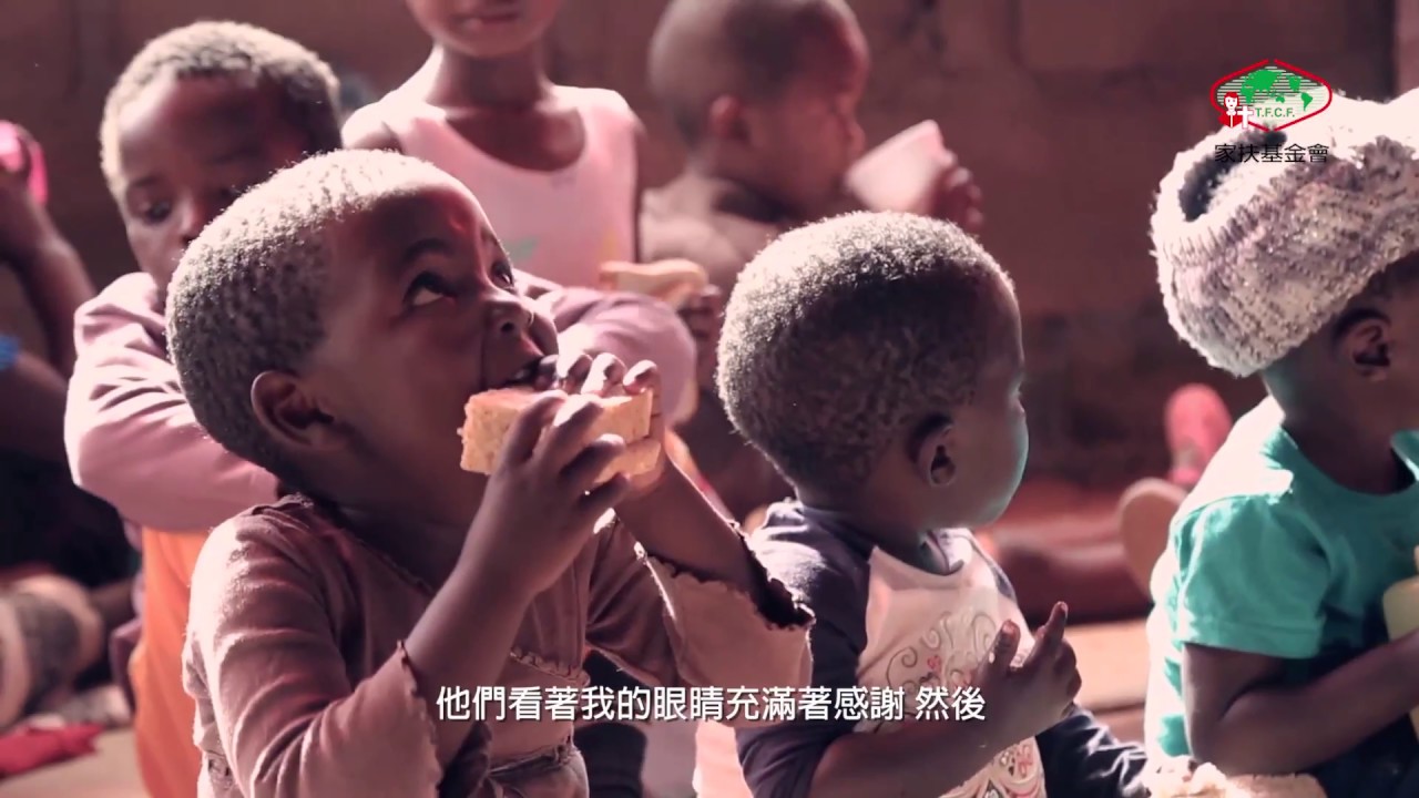 家扶國際服務TFCF｜史瓦帝尼的孩子，長途跋涉換取唯一一餐