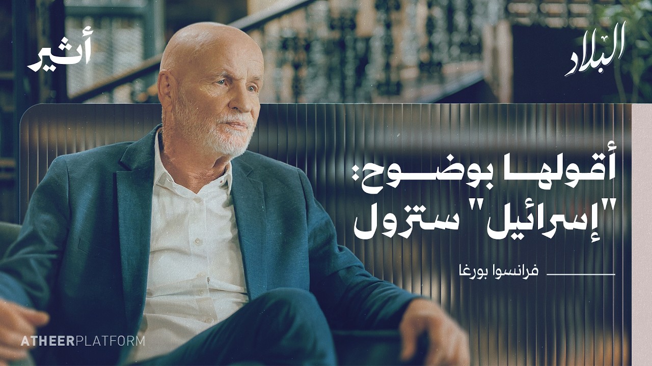 كيف أصبحت كلمة 