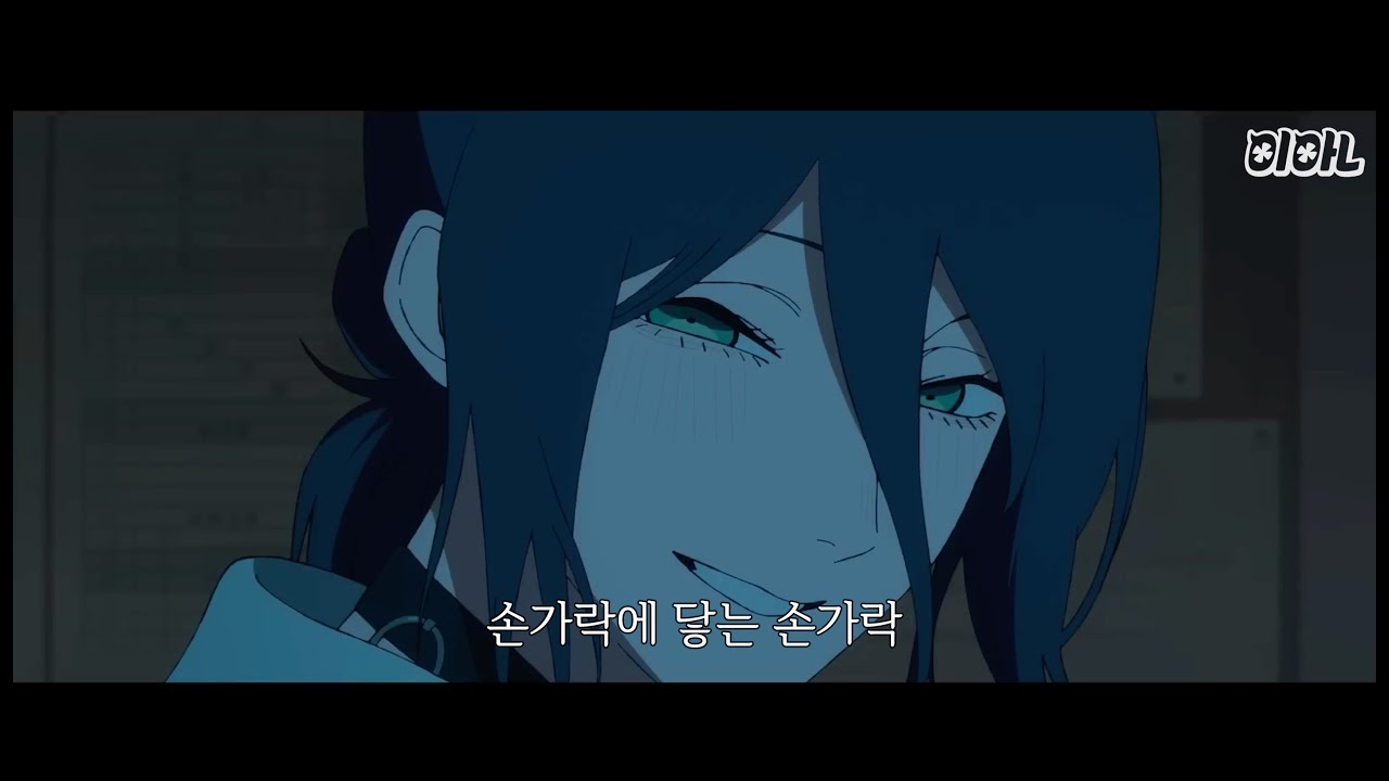 💥 체인소맨: 레제편 엔딩곡ㅣKenshi Yonezu x Hikaru Utada - JANE DOE [가사/해석/번역/자막]