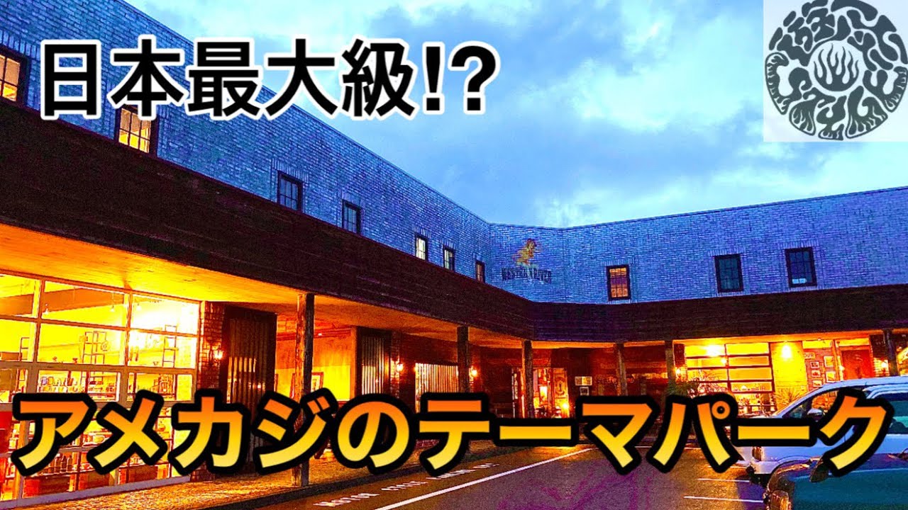 アメカジ好きはここに行け。聖地「ウエスタンリバー」に行ってみた#アメカジ#ヴィンテージ#ハーレー