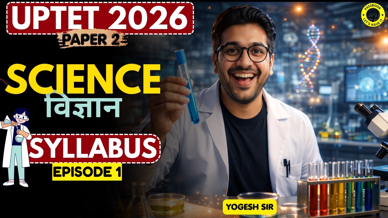 UPTET 2026 Science Paper 2 Syllabus🔥| UPTET Science Syllabus 2026 | UPTET Exam Pattern #uptet