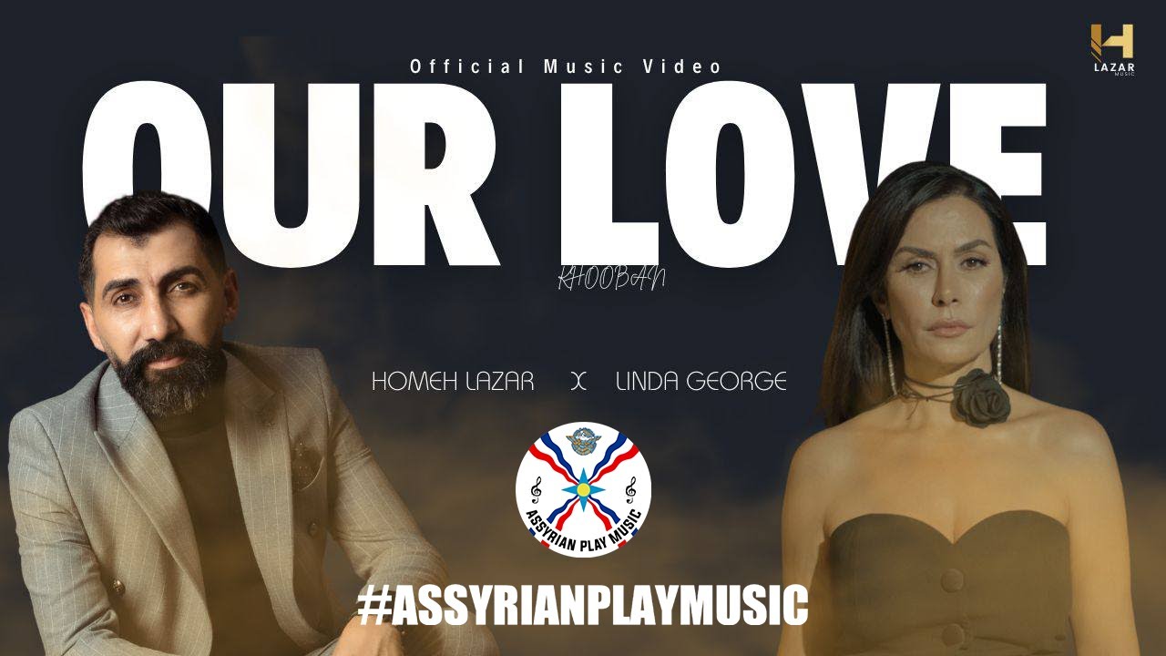Homeh Lazar ft. Linda George l Our Love [Official Music Video 2024] #assyrian