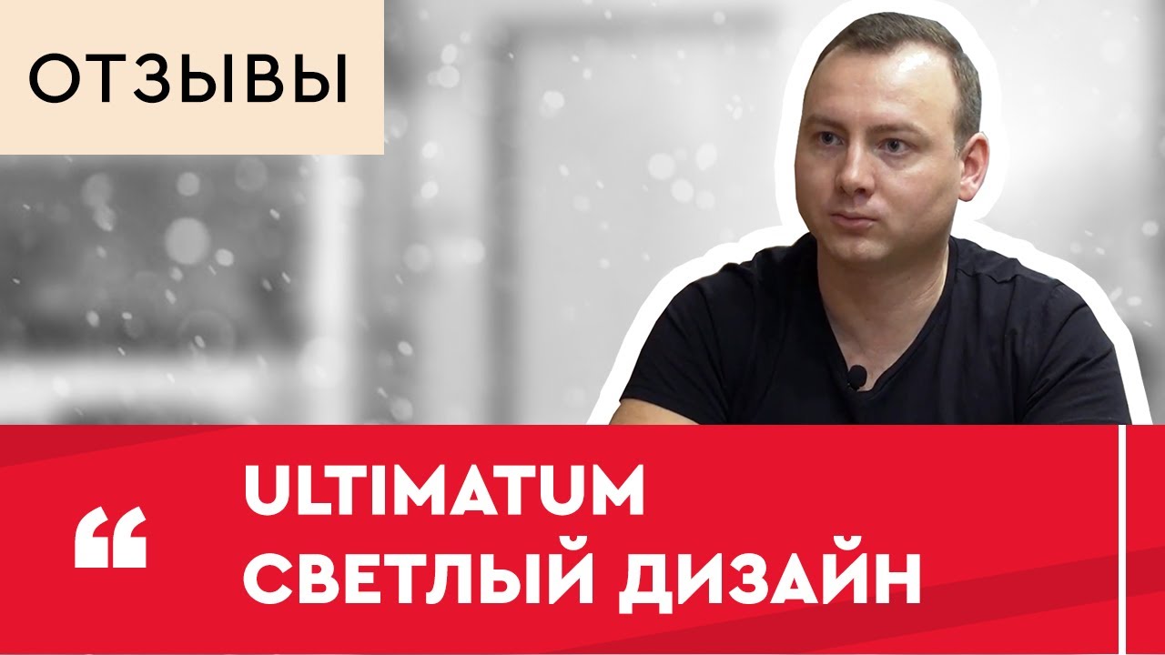 Отзыв о двери Torex Ultimatum