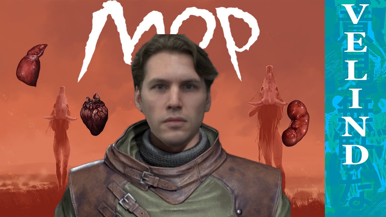 Мор (2019)