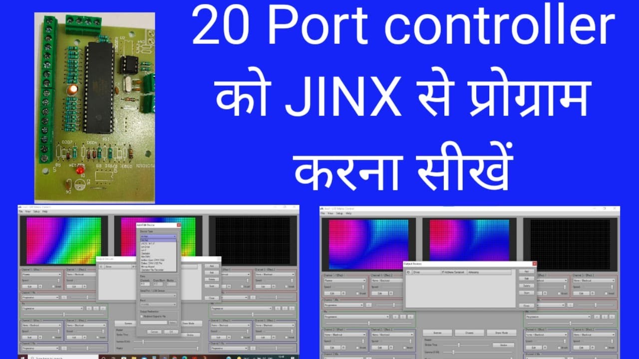 20 port dmx Controller programming सीखें Jinx software से , दो Controller आपस में जोड़ें.Jinx Progrm