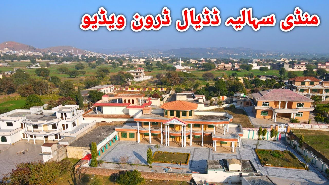 Mandi Sahaliya Dadyal Drone Video | Kashmiri Village | With Drone Video |