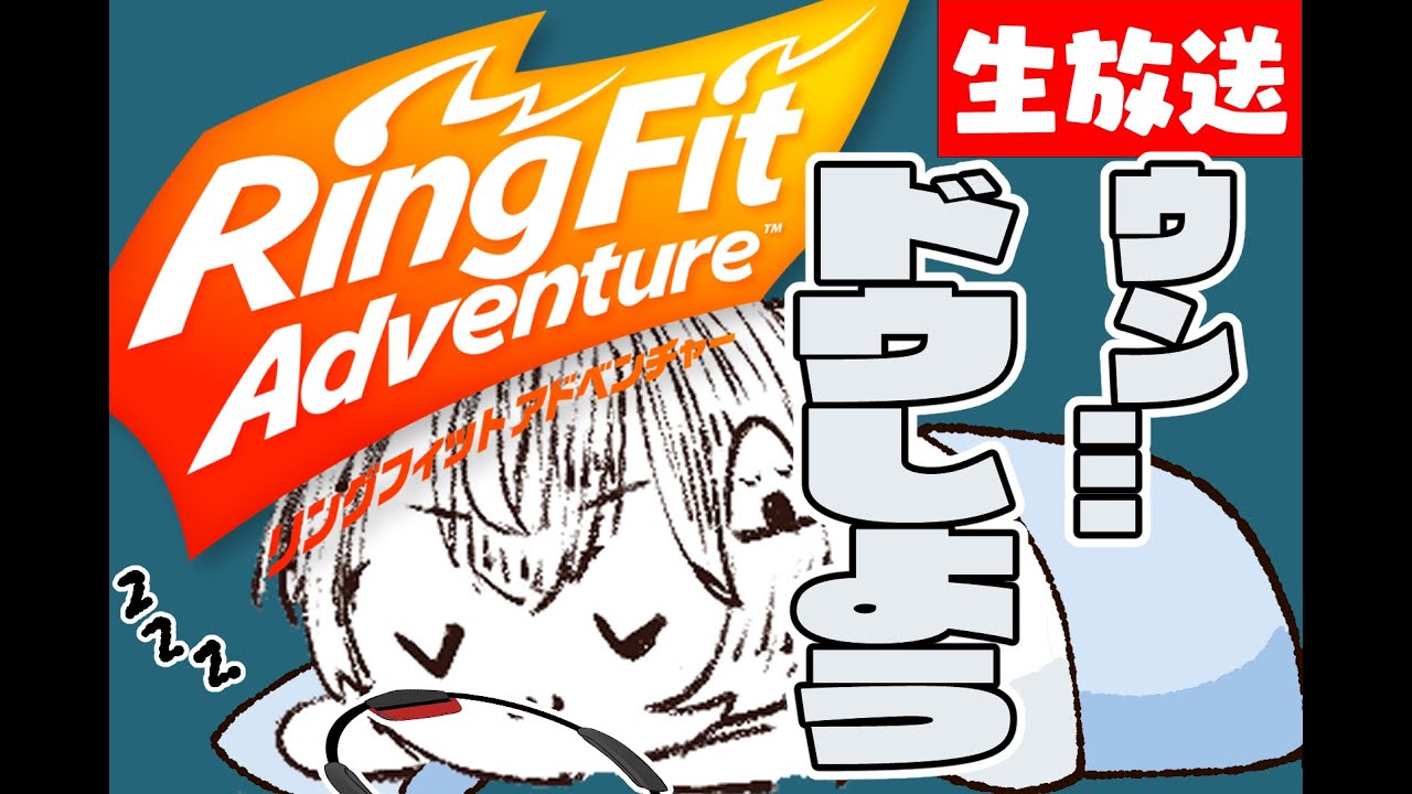 【RFA】ざけんなや電池が足りんじょいこんが【前回1.28】【朝ご飯】