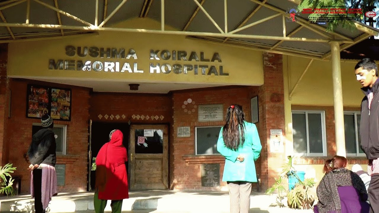 Sushma Koirala Memorial Hospital : An Introduction
