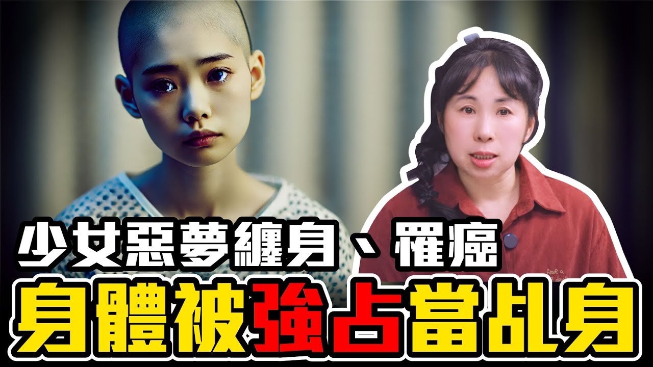 被神明指定當乩身，如何拒絕當神的代言人？神賜夢給明牌為何彩券能中獎［29］劉小草
