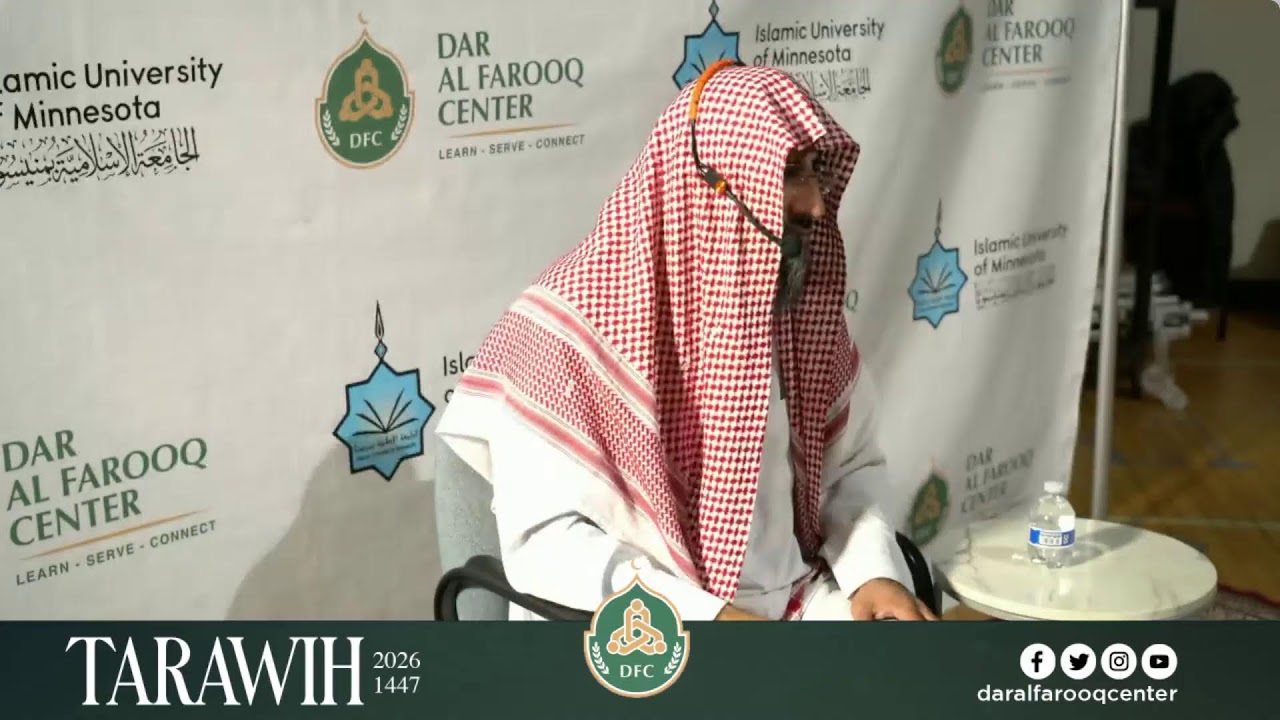 Night 30 of Taraweeh 2026 | Dar Al Farooq Center | Part 1 of 2