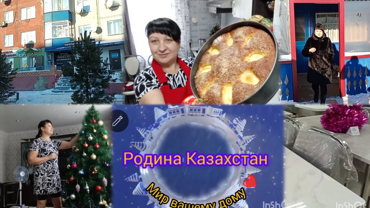 Пирог лучше торта👍Шок цены 🫣в мебельном магазине Рецепт 🖍️👉👇