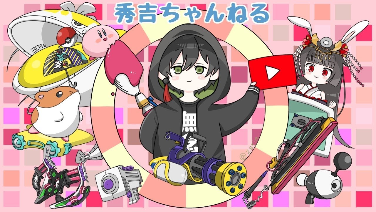 久しぶりのXマッチ　勝つさ【スプラトゥーン3】