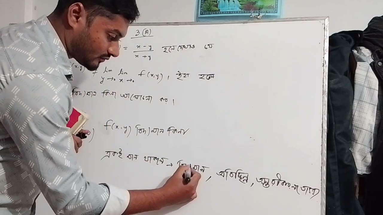 calculus -2,lesson 3(a)