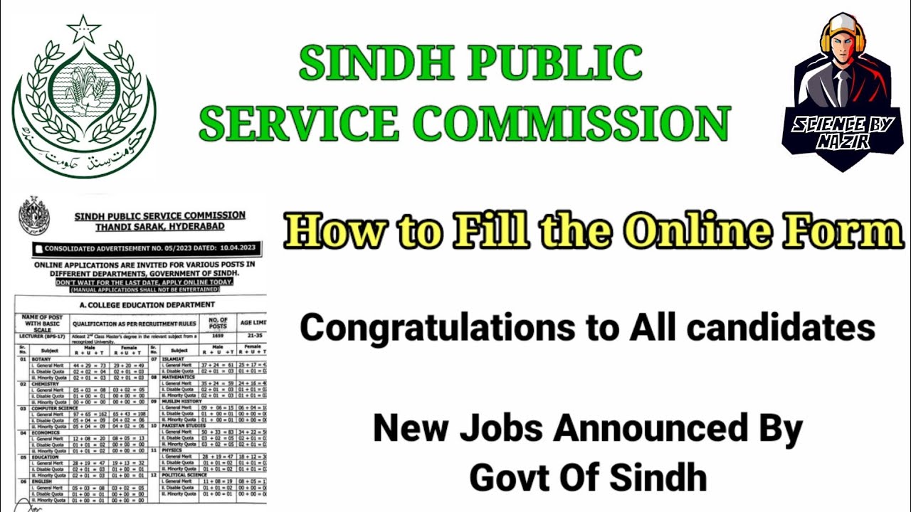How to fill SPSC form for lecturer | Online Form for SPSC | SPSC lecturer jobs | New SPSC Jobs 2023