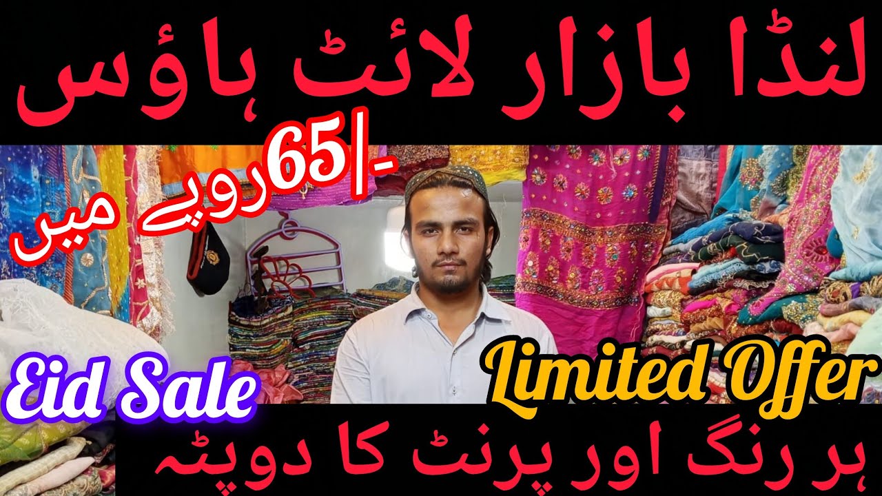 📢Eid ki Amazing Offers, 😎Printed and net Dupatta vlog #@TrendingMarket53 