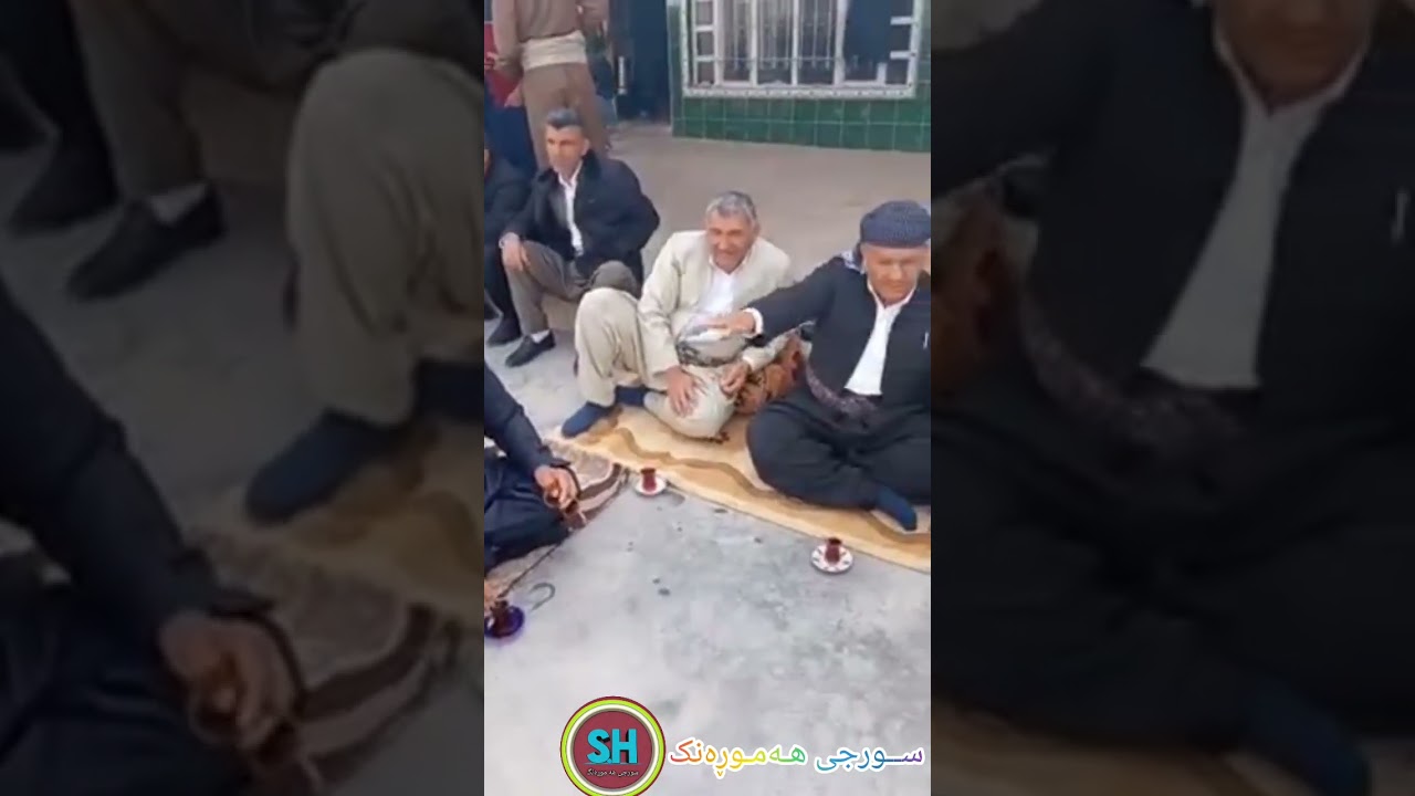 #دیوانە#سورجی#خانەقای_گەویلان
