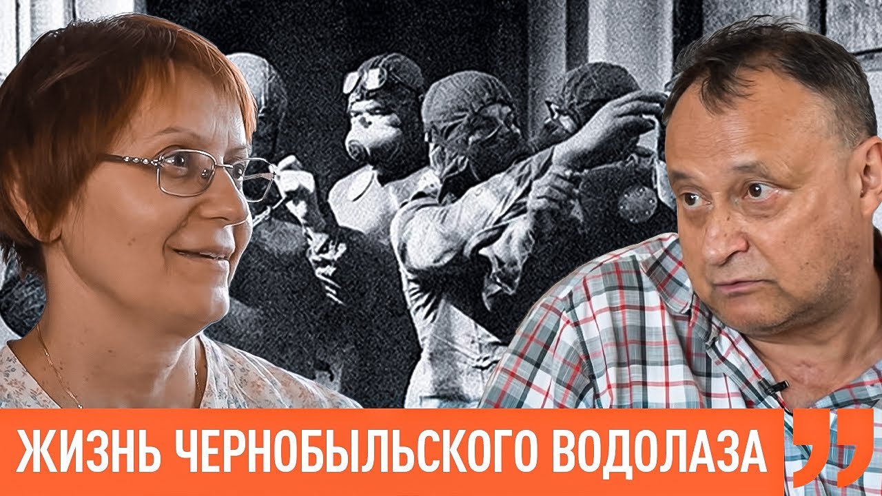 ЧЕРНОБЫЛЬ. ЧЕЛОВЕК, КОТОРЫЙ СПАС МИР (Eng.SUB)| Chernobyl. A man who saved a world.