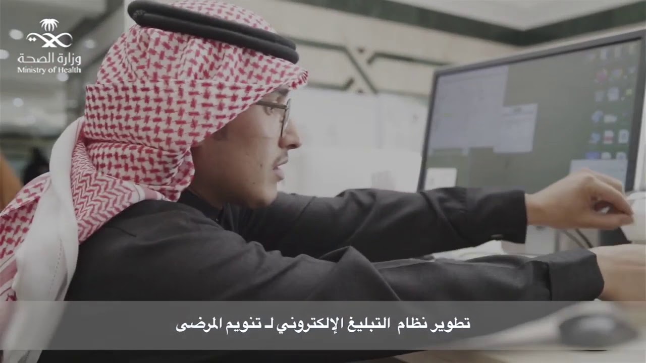 منجزات مستشفى الأمير متعب بن عبدالـعزيز لعام 2019