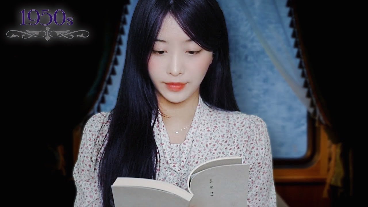 ASMR l 근현대의 초호화 기차 (1950s Train)