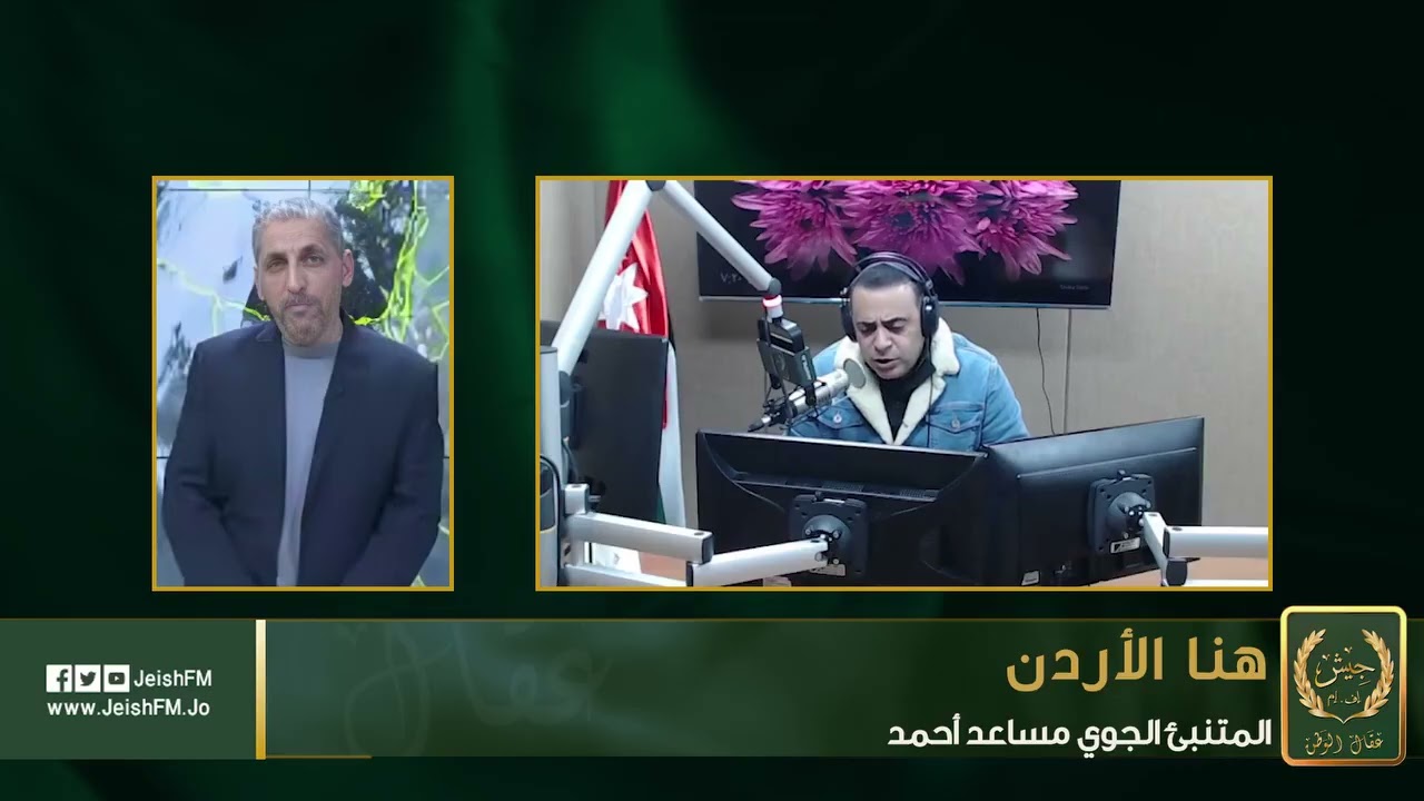 كتلة هوائية قطبية تؤثر على المملكة يوم غد وانخفاض ملموس على درجات الحرارة