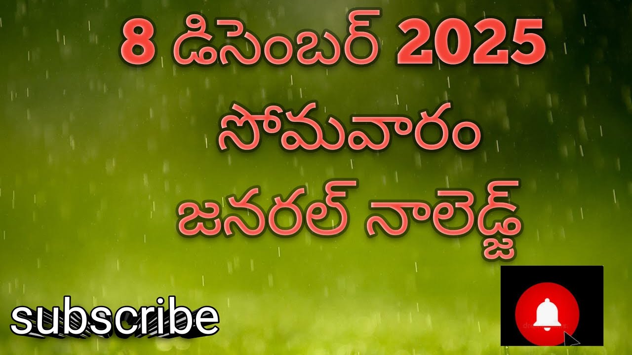 January 16, 2026