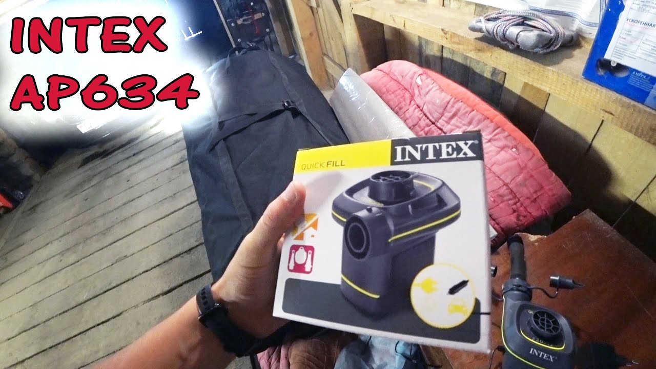Насос INTEX  AP634(66634)! Этот малыш быстро накачает твою ПВХ лодку!