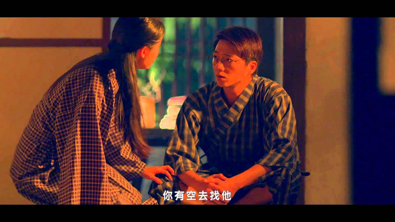 客家劇場《新丁花開》 EP13：戰爭