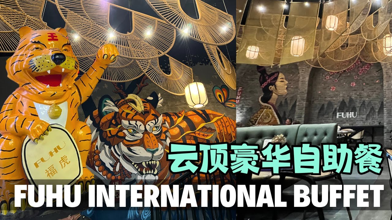 云顶高原会员用39GP积分可以吃Fuhu International Buffet 值得吗？云顶开斋节布置抢先看！Genting Highlands Fuhu Restaurant By Zouk