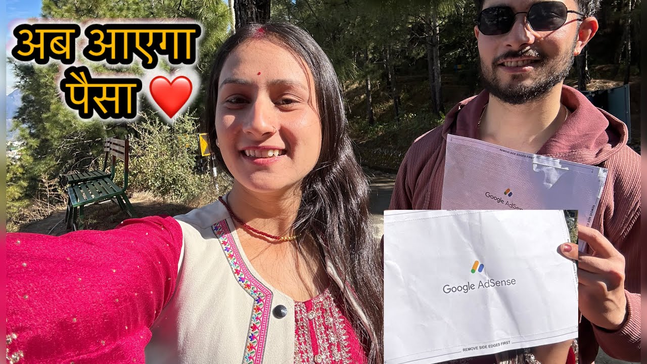 इस चीज़ का था कबसे इंतज़ार 😍॥ google adsense pin ❤️।। sandhyagusainvlogs 