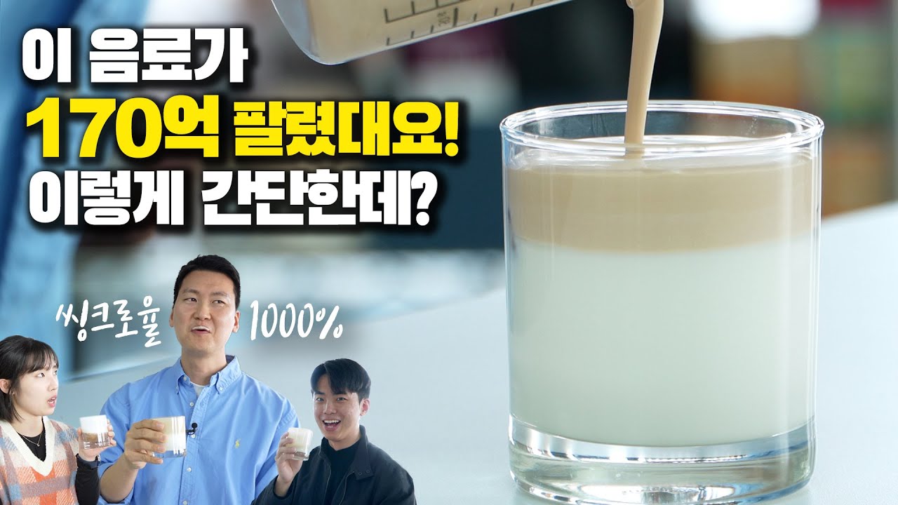 억대 매출의 커피메뉴 3종 (버터크림라떼, 땅콩크림커피, 아인슈페너)