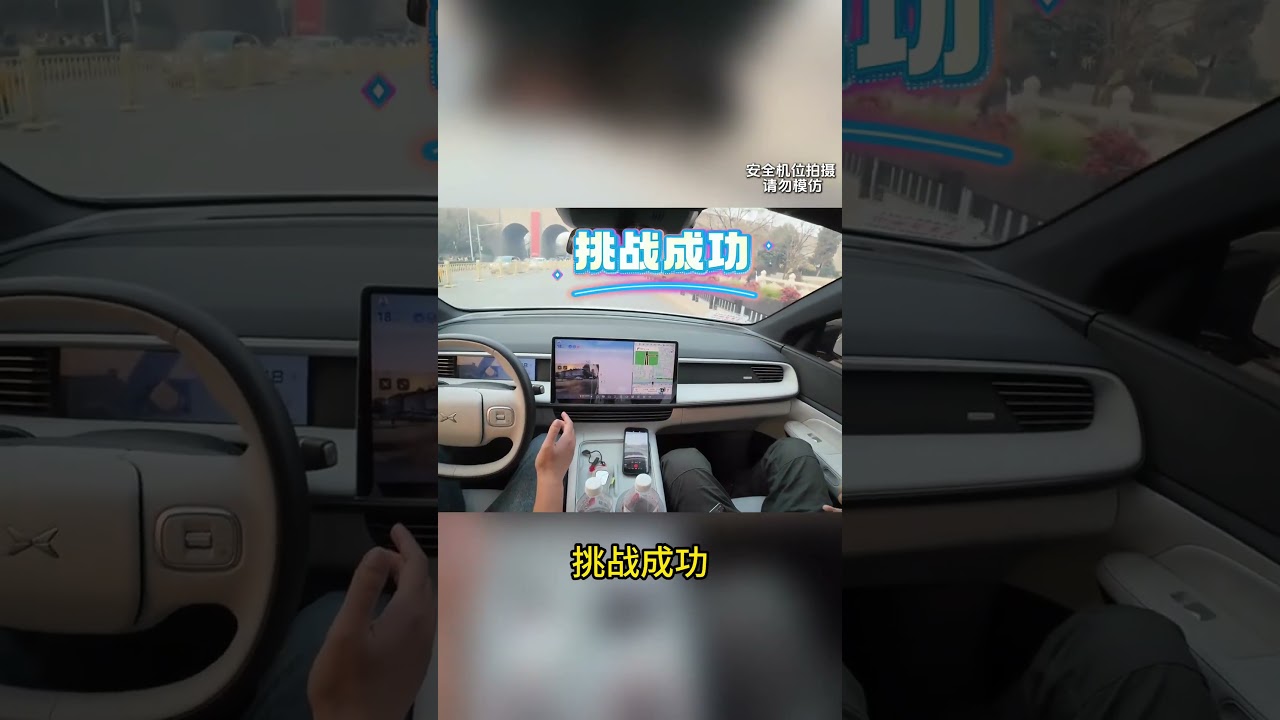 #智驾 NOA，窄路调头谁能过？八车对比#特斯拉 #问界