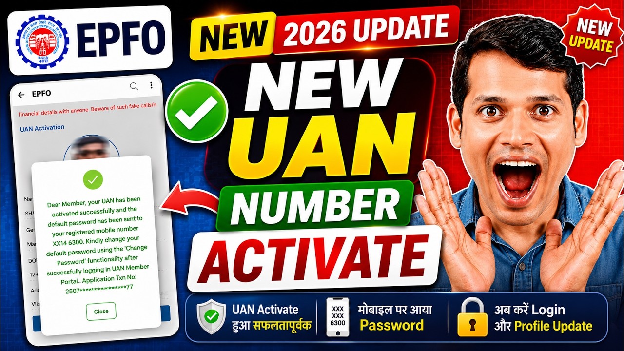 ✅ Good News ✅ How to Activate UAN Number Latest Video ✅ UAN Activate Kaise Kare ✅ @ssmsmarttech