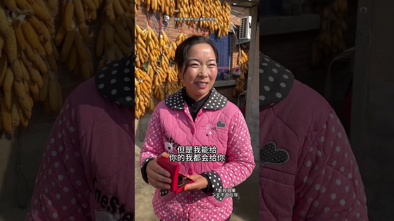 #Rural daily life#Rural video#Rural Daily life#Rural stories