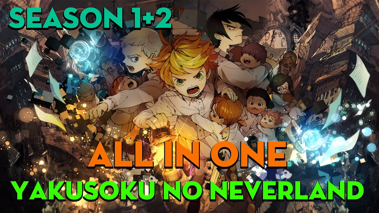 ALL IN ONE 