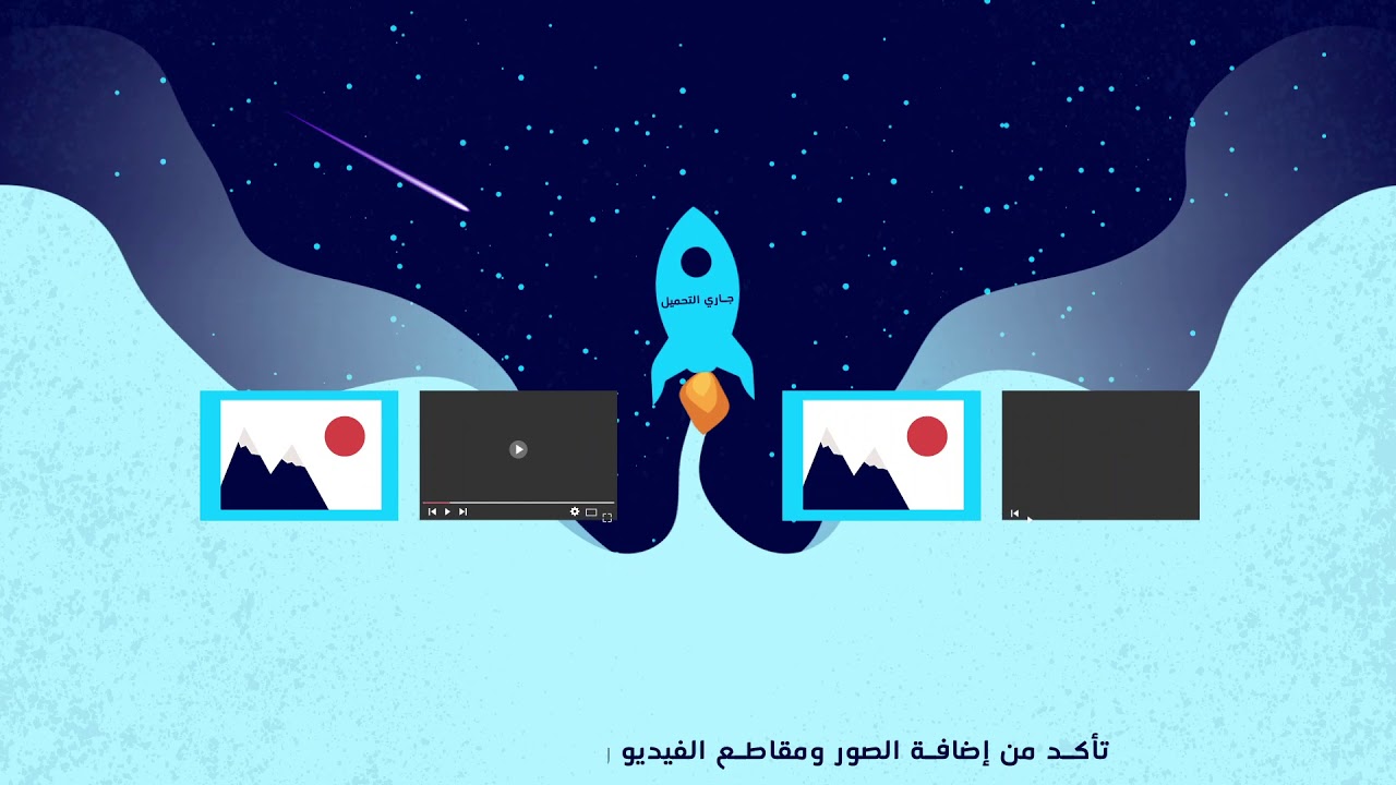 طريقة استخدام منصة يلاغيف لجمع التبرعات و التمويل الجماعي عبر الانترنت