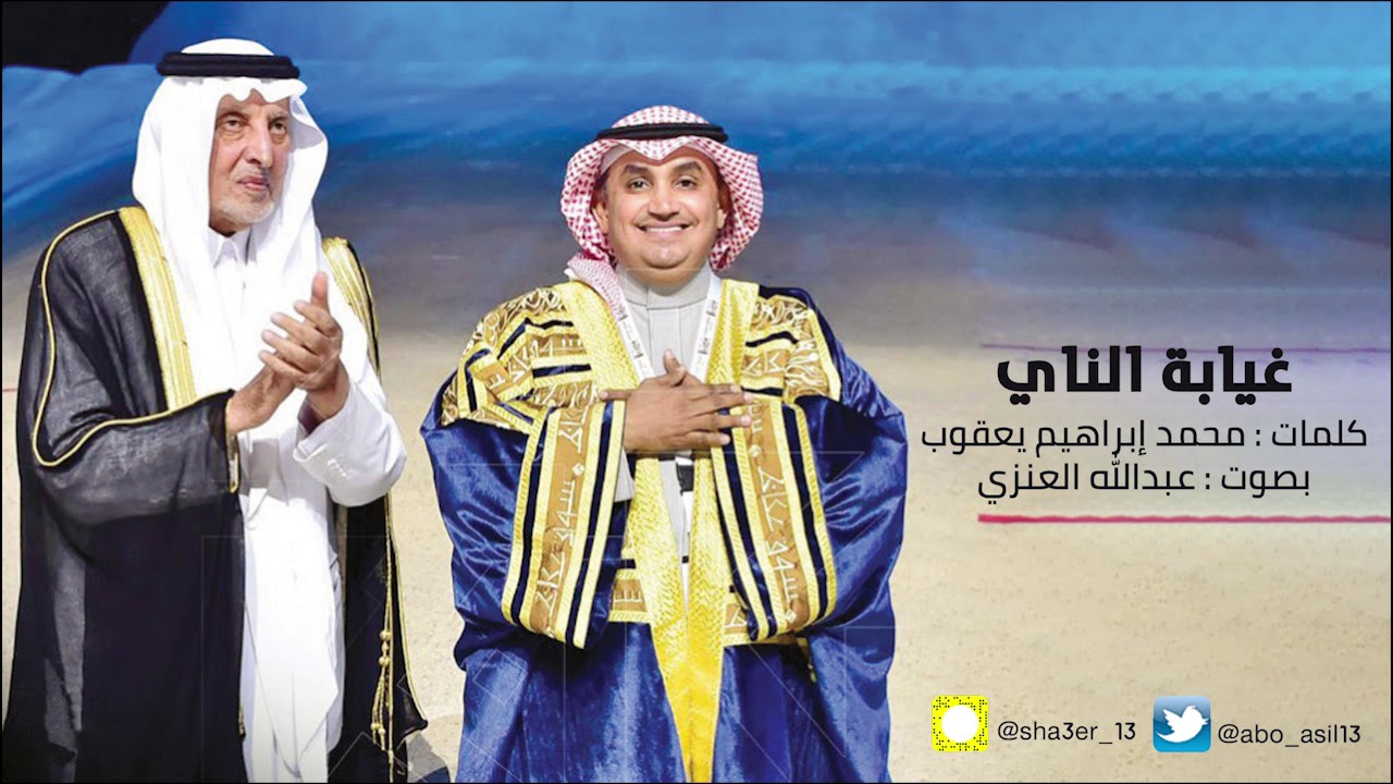 غيابة الناي | محمد إبراهيم يعقوب 