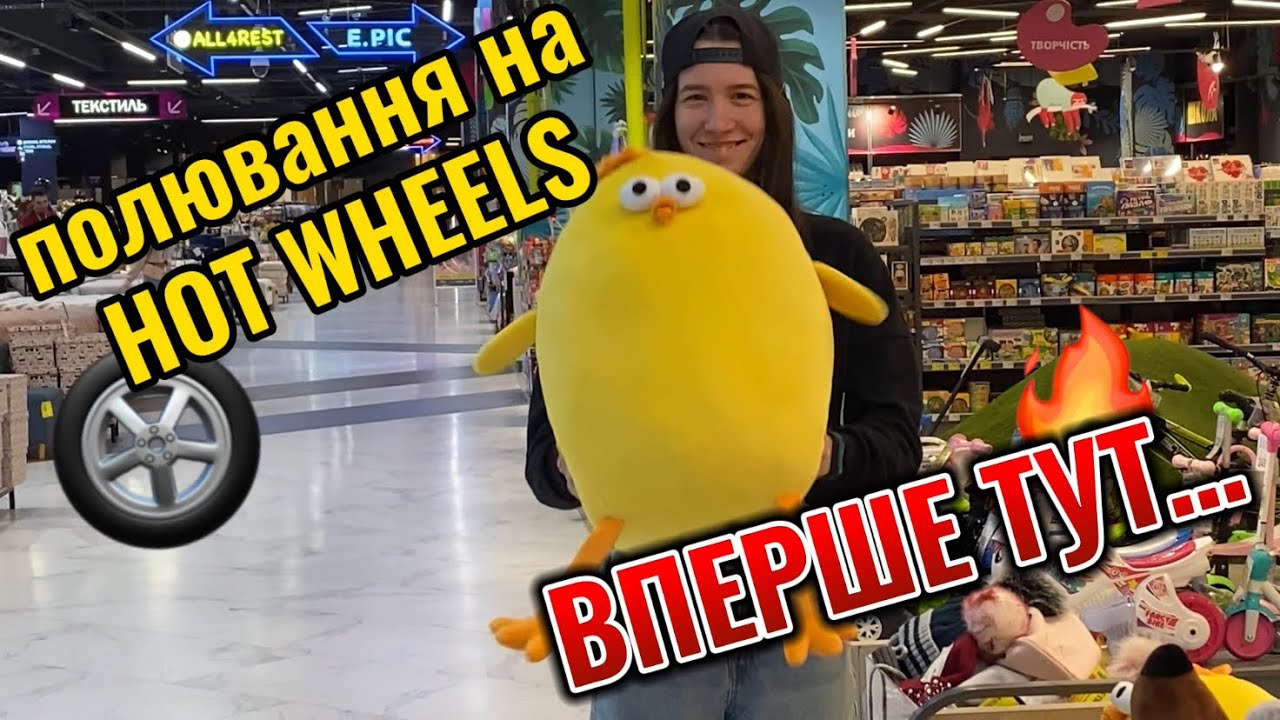 Hot wheels hunter. В пошуках нового кейсу