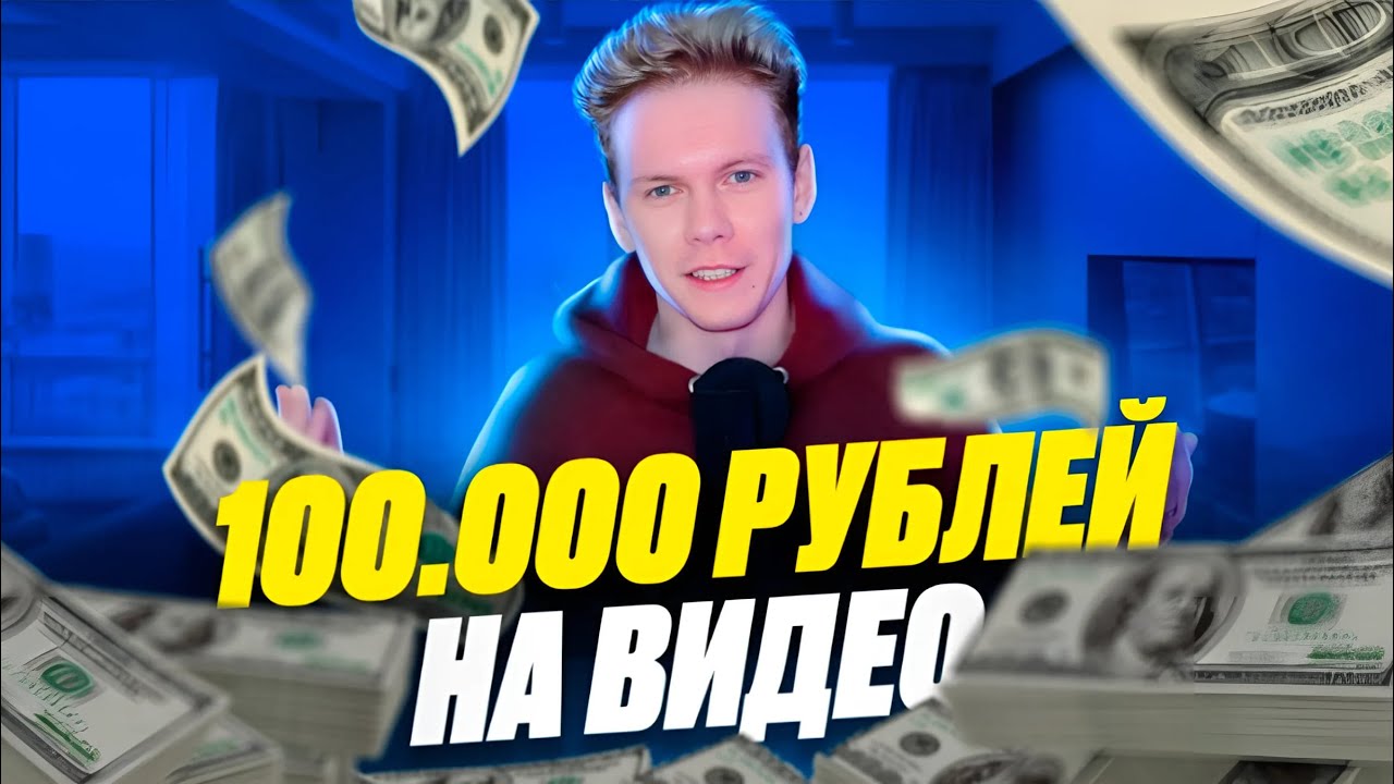 Как я Стал Видеомонтажером за 1 Год? МОЙ ОПЫТ