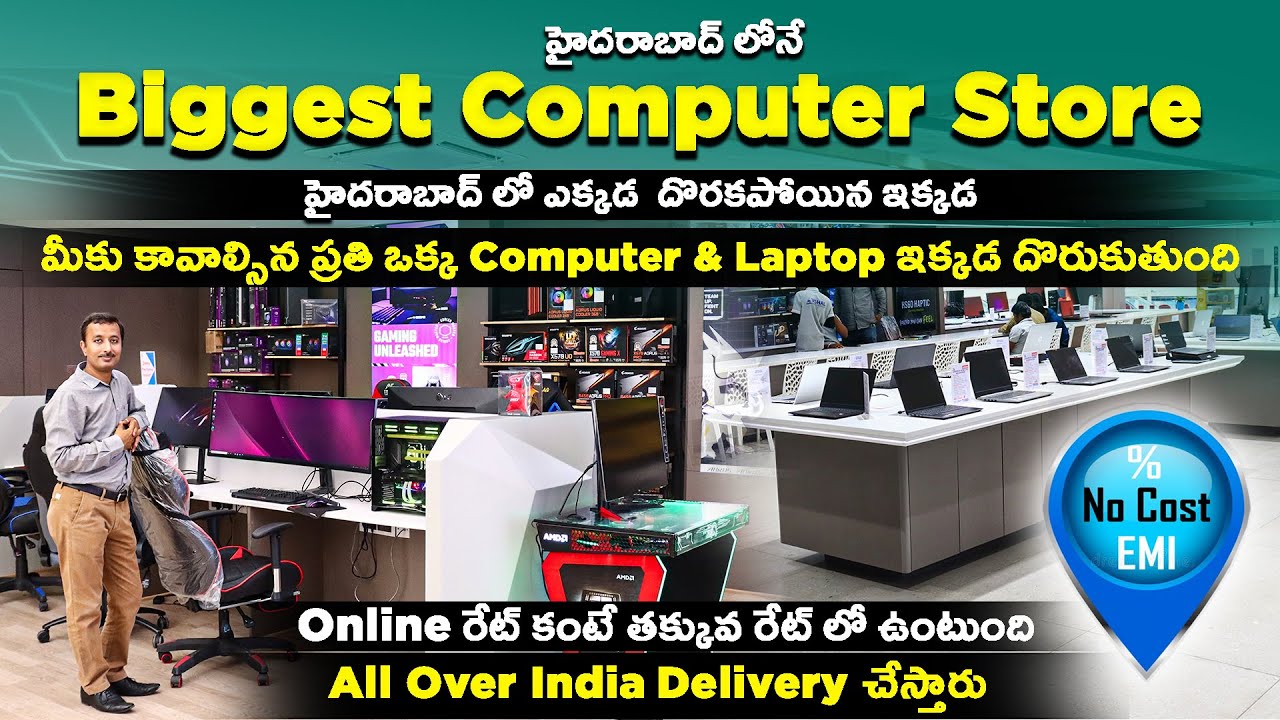 Biggest Computer Store In Hyderabad - Wholesale & Retail PC, Laptops, Accessories  - In Telugu
