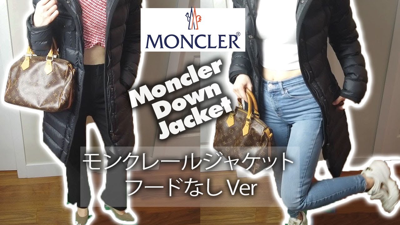 Moncler Down Jacket 🧥 Detachable Hoodie  モンクレールダウンジャケット フードなしVer..