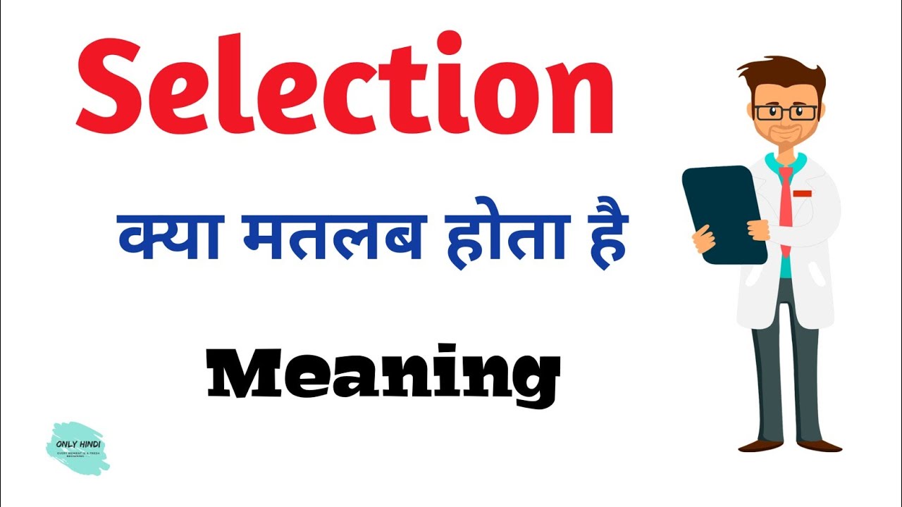 Selection meaning in hindi | Selection Ka Kya Matlab hota hai | Daily use English words