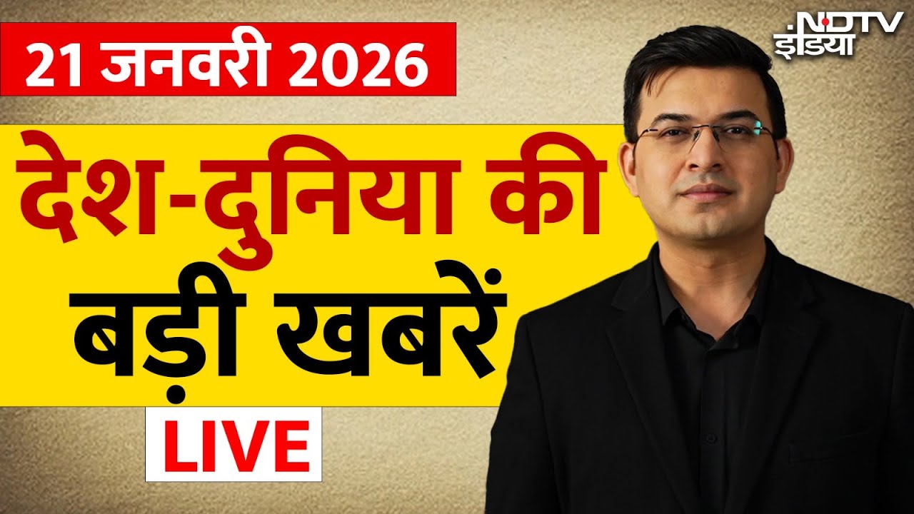 Superfast News LIVE: फटाफट अंदाज में देखिए बड़ी खबरें | Headlines Today | Top News | Hindi News