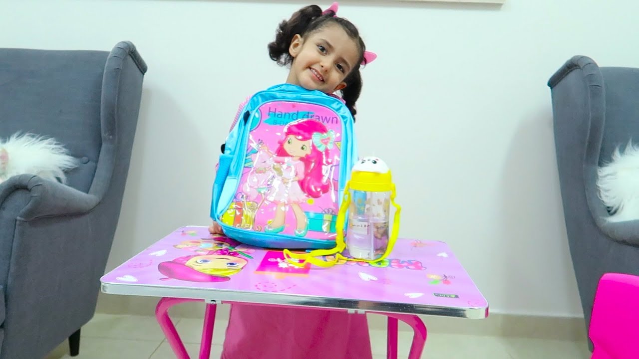 مشتريات لولو المدرسية!!