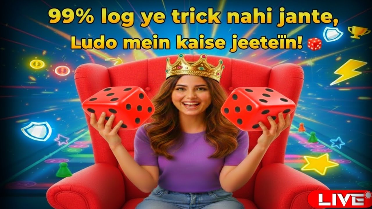 99% log ye trick nahi jante, Ludo mein kaise jeetein! 🎲(PAGAL13) #LudoKing #LudoQueen #GamingLive