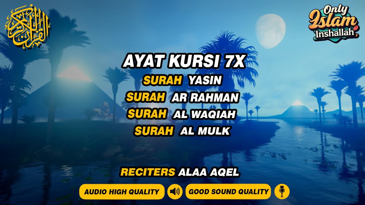 Ayat Kursi 7x & Selected Surahs | Quran Recitation for Inner Peace - Alaa Aqel
