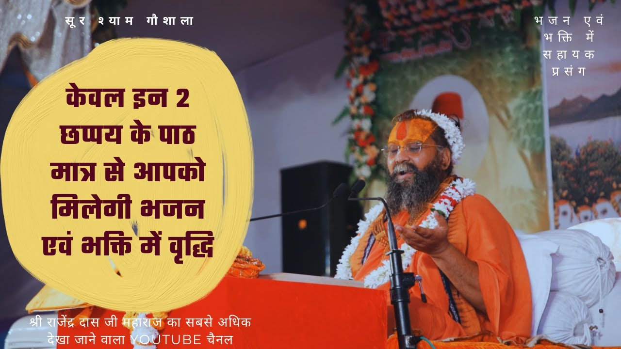 नित्य पाठ करे इनका जरुर कृपा होगी !! प्रतिदिन पाठ करने से कृपा होगी !!