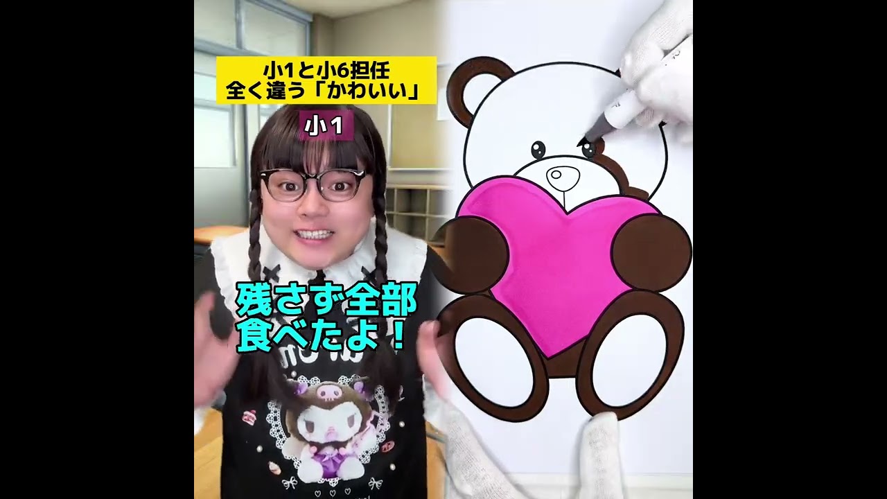POV 最高の作品 (@tomo_su1) 🥉ASMR リラックスストーリーコレクション | TikTok の POV コレクション