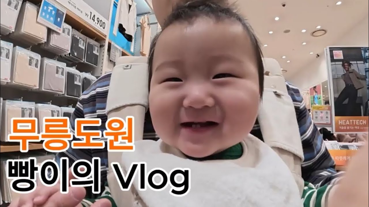 20260215 설연휴 시작 빵이의 하루