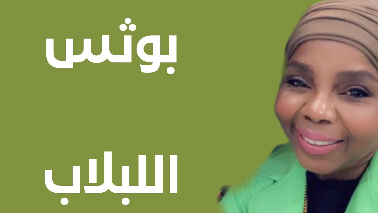 اللبلاب البوثس في بيتي بدون شمس رعاية واهتمام
