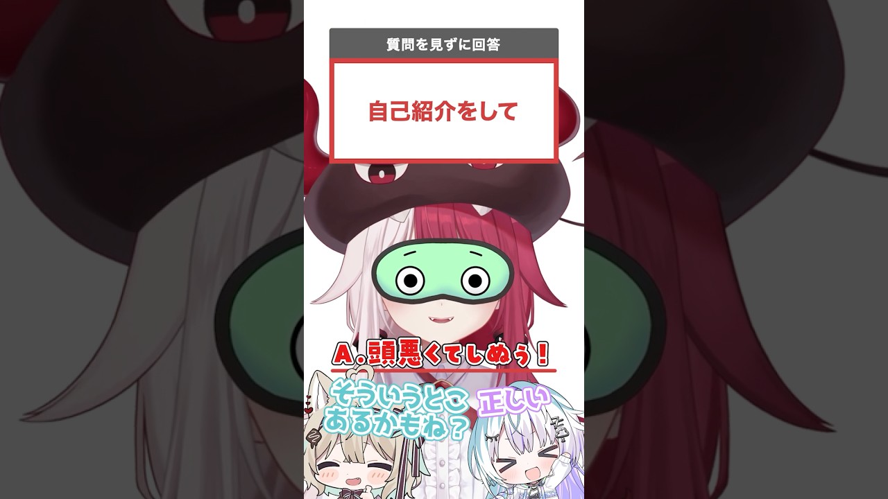 見えない質問をあくびが答えた結果【#ミリプロ】